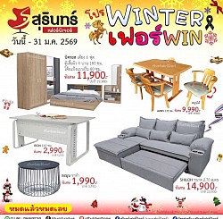 ขุดห้องนอนบิครอส 11900,โต๊ะทำงาน Iron 2990 โต๊ะรับแขก ละมุน 1990โต๊ะรับประทานอาหาร เมขลา9990โผฟา SHILOH 14900