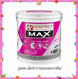Mวูดเทค แม็ก (ภายนอกและภายใน)
